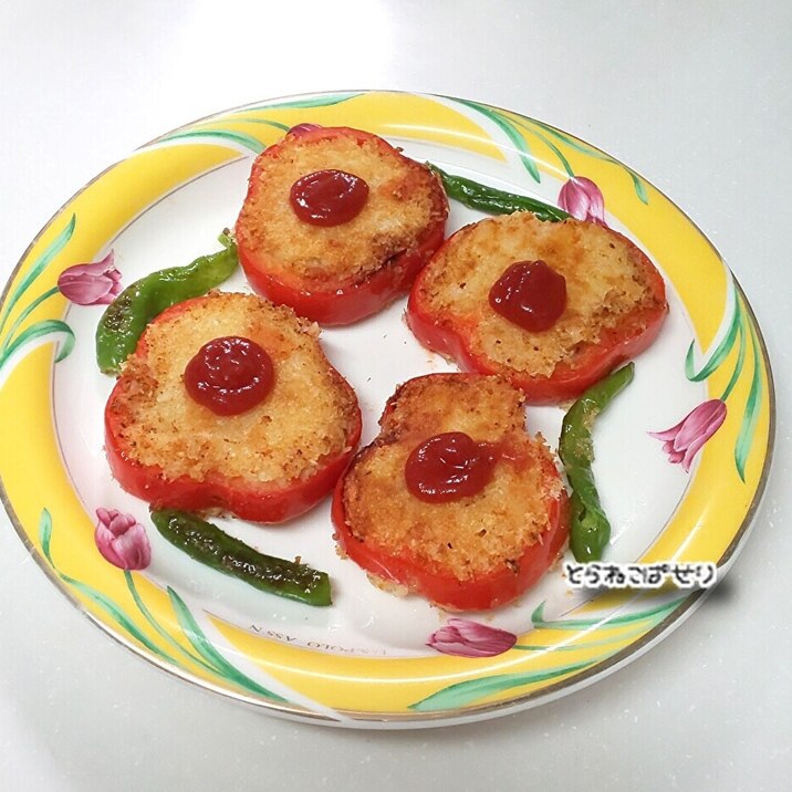 パプリカの輪☘️揚げ焼きポテトコロッケ